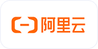 阿里云